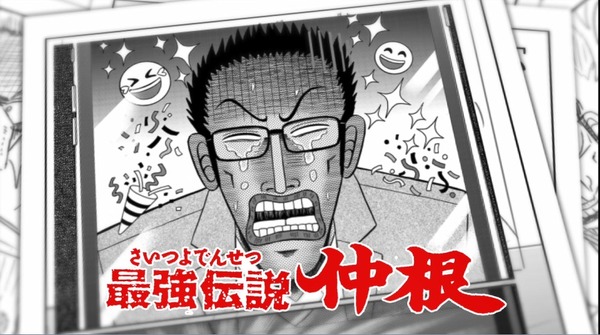 「サイツヨナカネの前向きリーマンWEB」