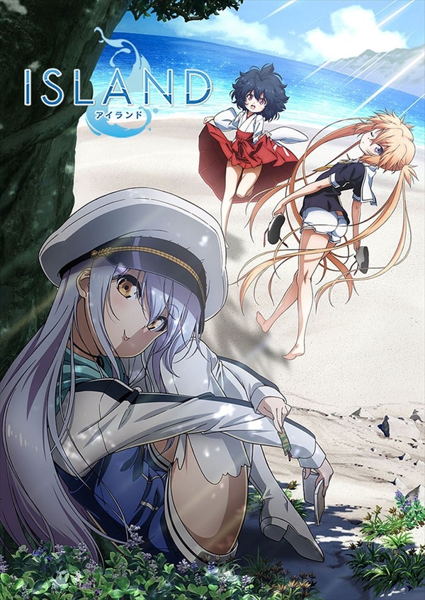 TVアニメ『ISLAND（アイランド）』キービジュアル（C）2015 Frontwing／PROTOTYPE／アニメISLAND製作委員会