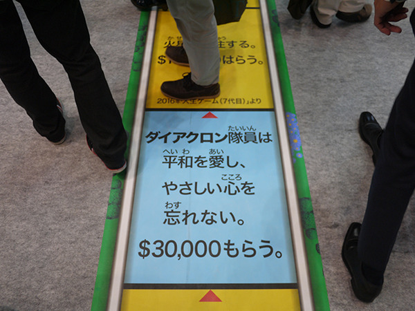 巨大ゾイドがお出迎え！ 歩くだけで「人生ゲーム」も楽しめるタカラトミーブース【東京おもちゃショー2018】