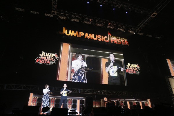 「JUMP MUSIC FESTA」DAY1 オフィシャルスチール オリエンタルラジオ