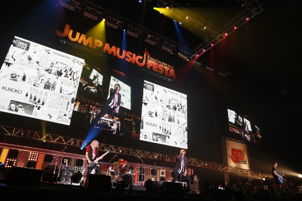 「JUMP MUSIC FESTA」DAY2 オフィシャルスチール GRANRODEO