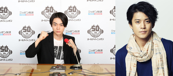 小栗旬＆菅田将暉「菅田将暉のオールナイトニッポン」