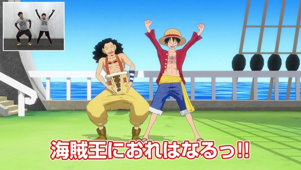 「『ONE PIECE』Vチューバー動画」(C)尾田栄一郎／集英社・フジテレビ・東映アニメーション