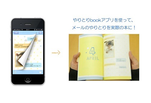 「やりとりbook store.」