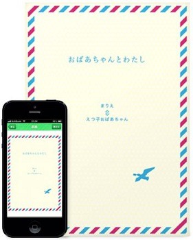 「やりとりbook store.」