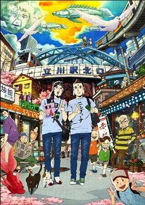 (c)中村 光・講談社／SYM製作委員会