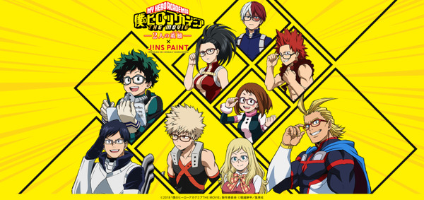 「JINS PAINT×僕のヒーローアカデミア」 メガネ 8,000円（税別） サングラス 5,000円（税別）(C)2018「僕のヒーローアカデミアTHE MOVIE」製作委員会 (C)堀越耕平／集英社