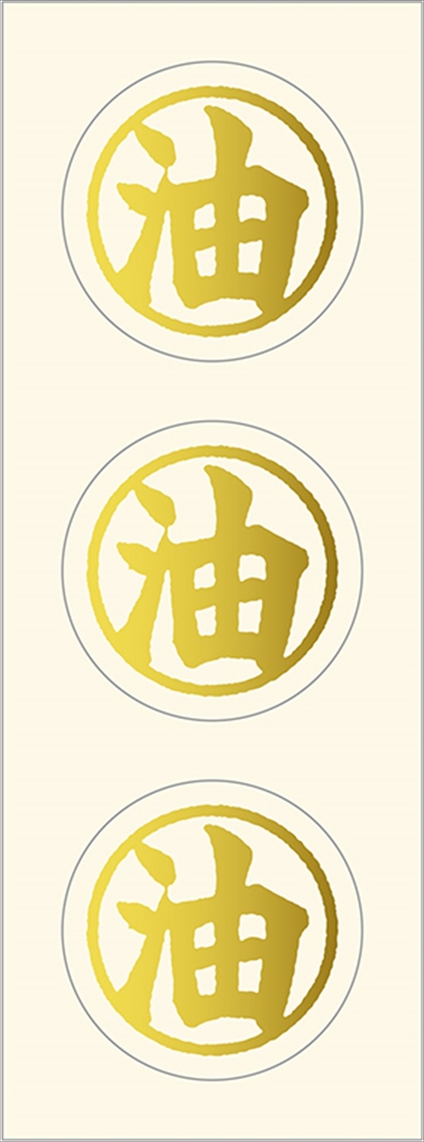 「千と千尋の神隠し×神様ちらしシリーズ」「ポチ袋／神様ちらし」400円（税込）(C)Studio Ghibli