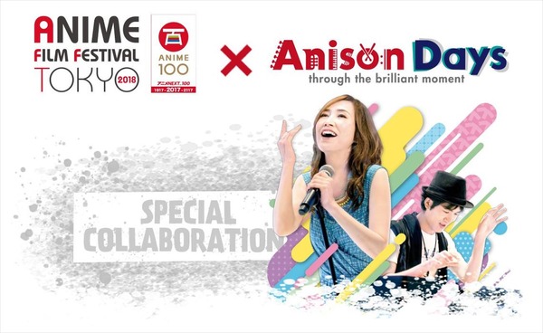 「Anison Days Festival」
