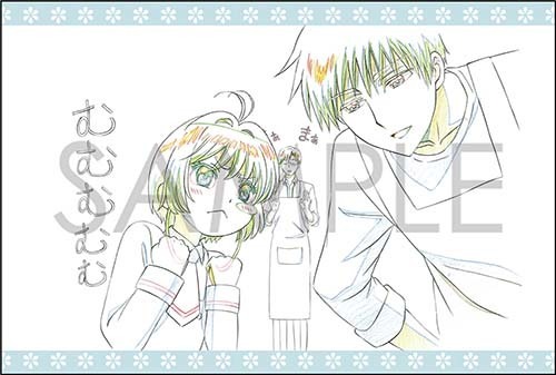 特典ポストカード(C)CLAMP・ST/講談社・NEP・NHK