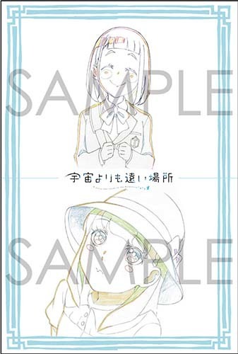 特典ポストカード(C)YORIMOI PARTNERS