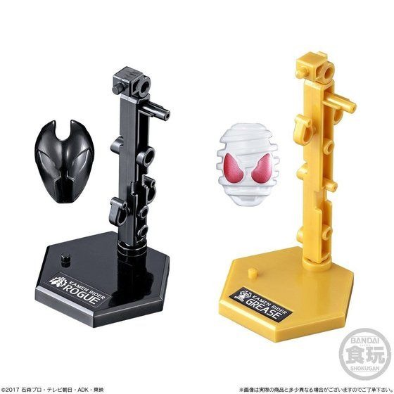 「創動 仮面ライダービルド BUILD FINAL」3,456円（税込）(C)2017 石森プロ・テレビ朝日・ADK・東映
