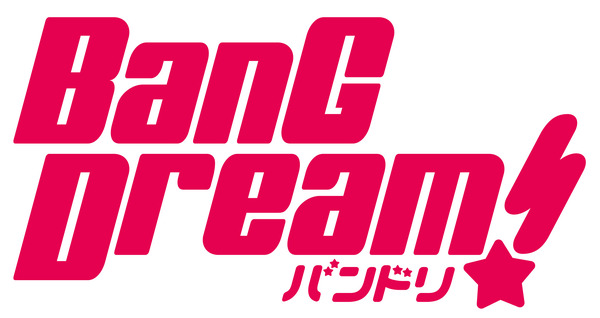 『BanG Dream!』ロゴ（C) BanG Dream! Project