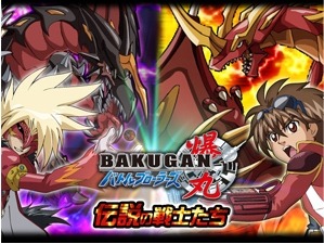 [ゲームの画像]