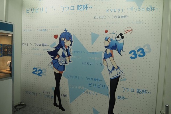 「コミケ94」bilibiliブース