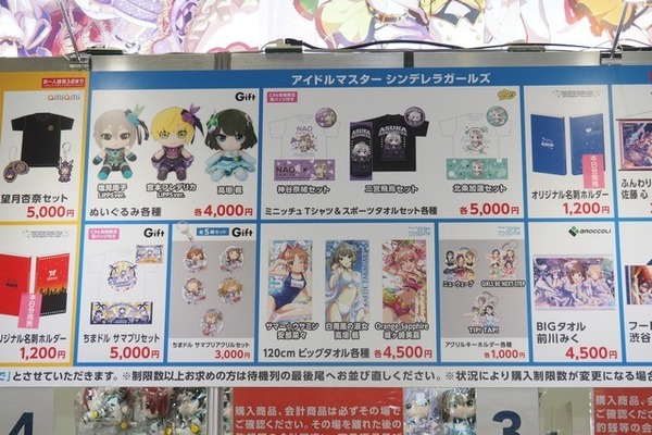 「アイドルマスター公認 Gitf Shop」ブース