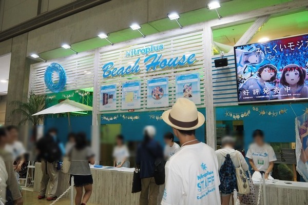 「コミックマーケット94」ニトロプラスブース