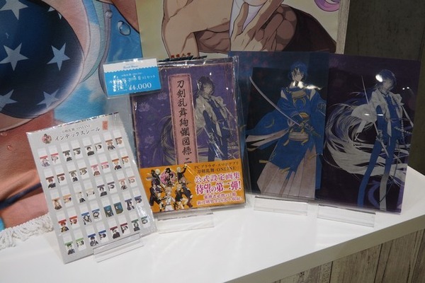 「コミックマーケット94」ニトロプラスブース