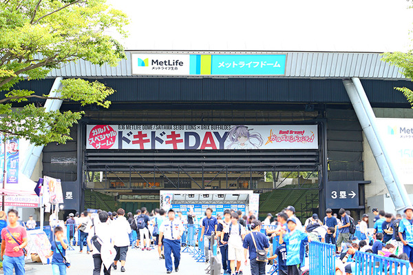 (C)BanG Dream! Project (C)Craft Egg Inc. (C)bushiroad All Rights Reserved. (C)Hokkaido Nippon-Ham Fighters (C)Rakuten Eagles (C)SEIBU Lions (C)CHIBA LOTTE MARINES (C)ORIX Buffaloes (C)SoftBank HAWKS