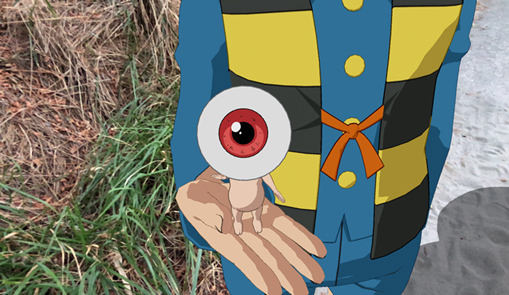 ゲゲゲの鬼太郎 xR デジタルアートプロジェクト (C)水木プロ・フジテレビ・東映アニメーション (C)GugenkaR (C)Dynamo Pictures