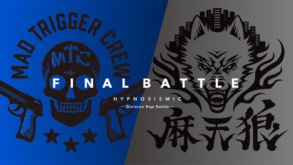 『ヒプノシスマイク -Division Rap Battle-』Final Battle告知