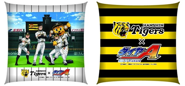 阪神タイガース×ダイヤのA コラボふわふわクッション 各3,000円（全2種） (C)ＴＫ／DSＴ