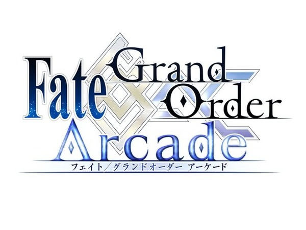 『FGO アーケード』新コンテンツ「ゲームセンターいかみレター」連載開始！プレイヤーの疑問にディレクターがお答え