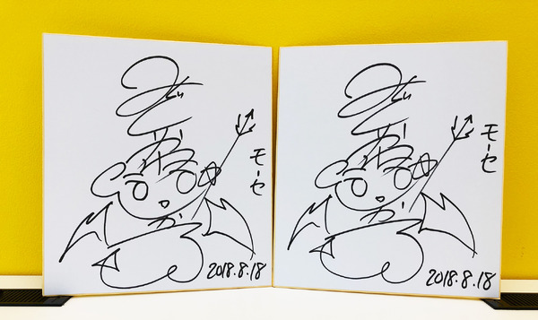 緑川光サイン入り色紙