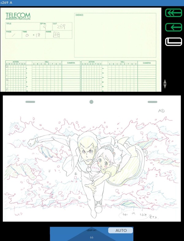 「E-SAKUGA ルパン三世 PART4」3,000円（税込）(C) モンキー・パンチ/TMS・NTVE-SAKUGA (C) onebilling Inc.