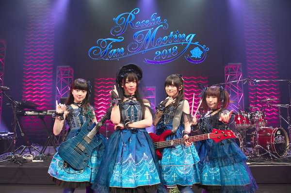 Roselia (C)BanG Dream! Project (C) Craft Egg Inc. (C) bushiroad All Rights Reserved. (C) Bushiroad Music 2017