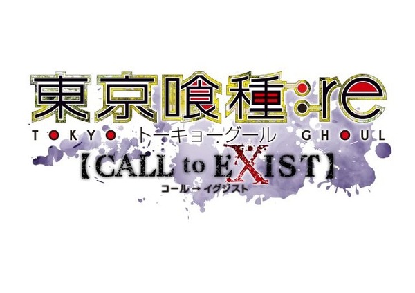 『東京喰種：re 【CALL to EXIST】』ティザーPV第2弾公開！「喰種」と「捜査官」による激しい生存競争の行方は…