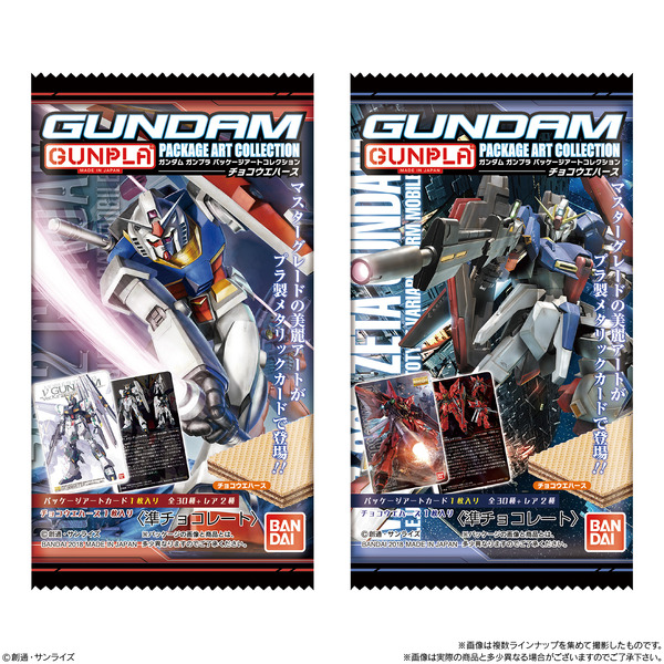 「GUNDAMガンプラパッケージアートコレクション チョコウエハース」120円（税抜）(C)創通・サンライズ