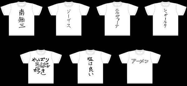 下界用デイリーTシャツ　7種セット 価格：７種セット9,800円（税込）(C)中村 光・講談社／パンチとロン毛 製作委員会
