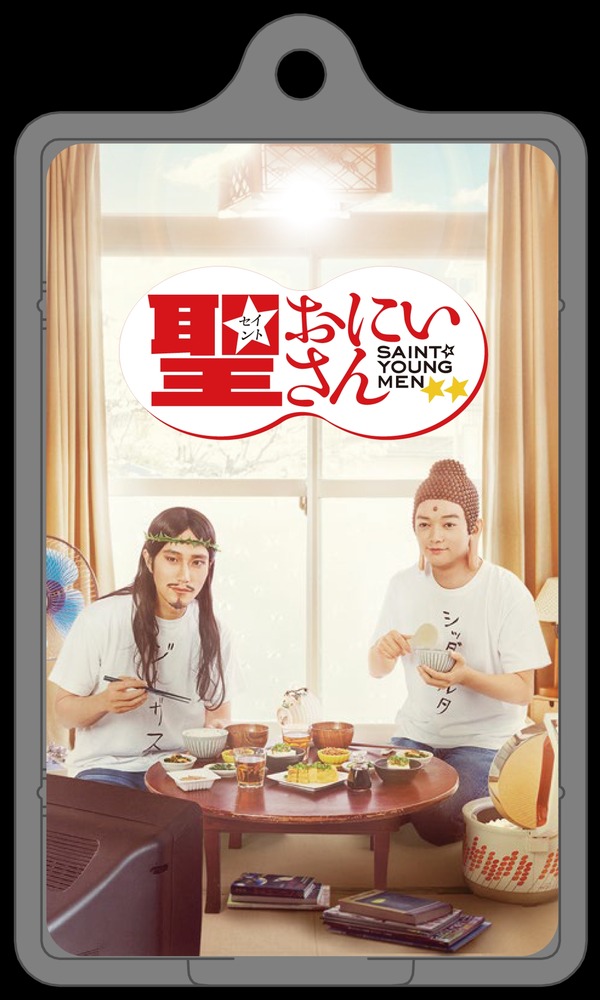 ICカードに重ねて光る！後光がピーカ　価格：2,300円（税込）(C)中村 光・講談社／パンチとロン毛 製作委員会