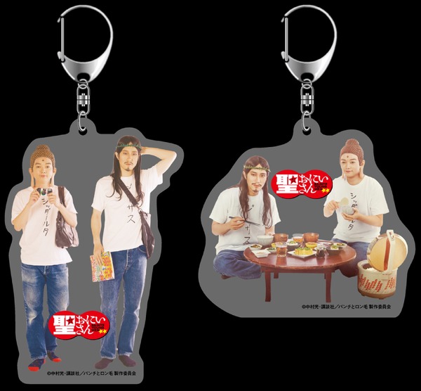 徳が高くなるアクリルキーホルダー （外出モード／在宅モード） 価格：各1,000円（税込）(C)中村 光・講談社／パンチとロン毛 製作委員会