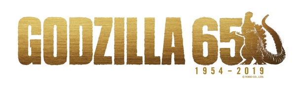 『ゴジラ』65周年記念ロゴ