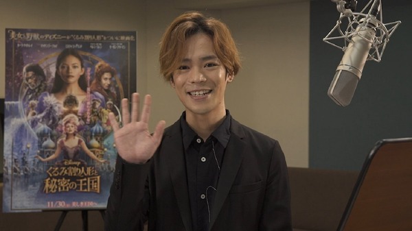 小野賢章／『くるみ割り人形と秘密の王国』ナレーション付き特別予告編より