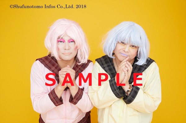 書籍『森川智之と檜山修之のおまえらの本だろ！ おかわり』3,704円（税別）主婦の友インフォスオンラインショップ特典(C)Shufunotomo Infos Co.,Ltd. 2018