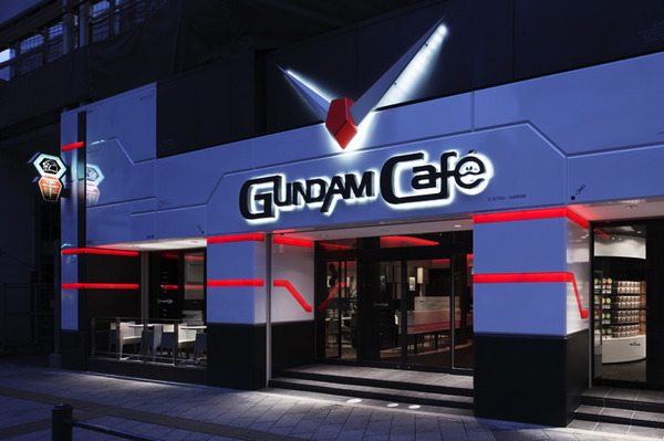 「Gundam Cafe」