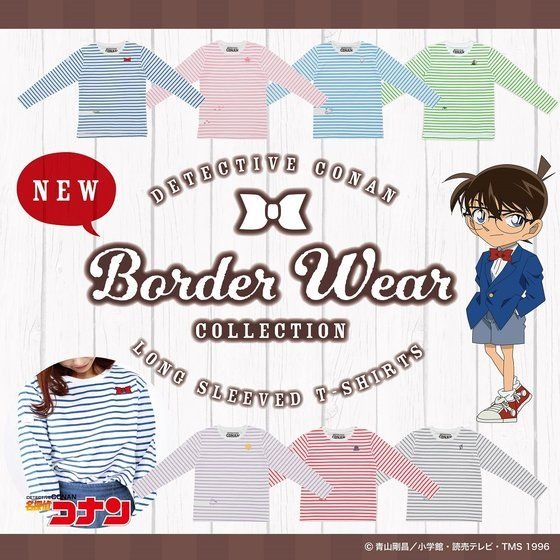 「名探偵コナン 長袖Tシャツ」(C)青山剛昌／小学館・読売テレビ・TMS 1996