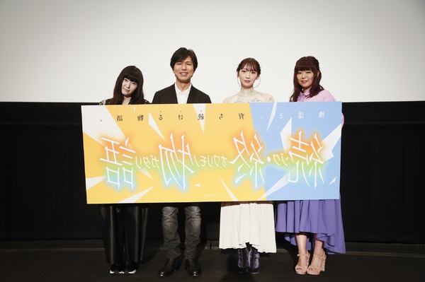 『続・終物語』初日舞台挨拶(C)西尾維新／講談社・アニプレックス・シャフト