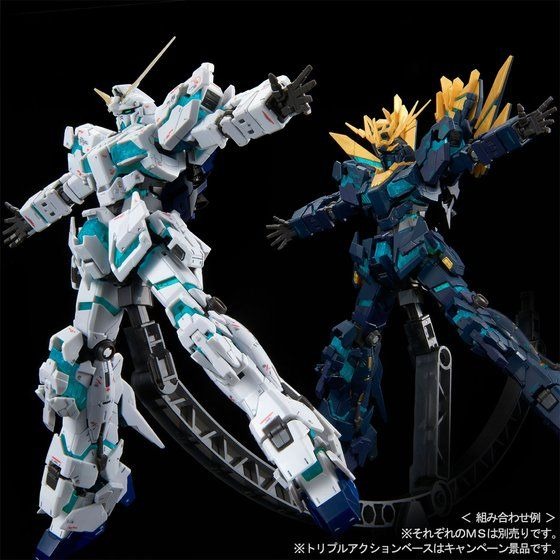 「RG 1/144 ユニコーンガンダム2号機 バンシィ・ノルン （最終決戦仕様）」4,320円（税込）(C)創通・サンライズ