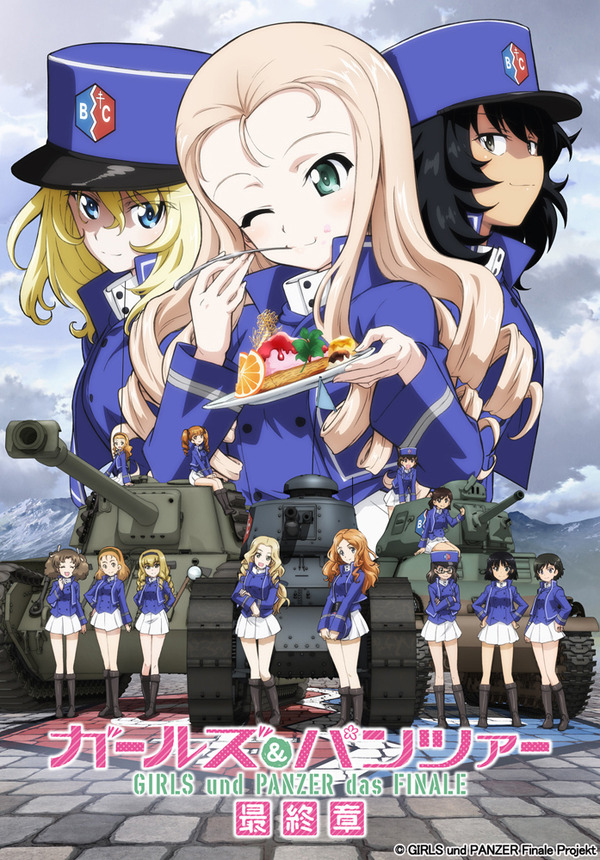 劇場アニメ『ガールズ＆パンツァー 最終章 第2話』キービジュアル(C)GIRLS und PANZER Finale Projekt