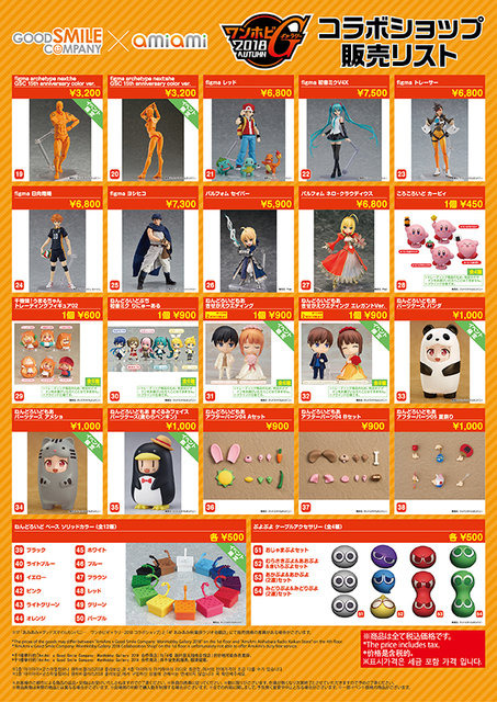 『FGO』に登場する1/1エクスカリバーをあなたの手に！秋葉原ラジオ会館にて11月24日、25日に体験会を開催