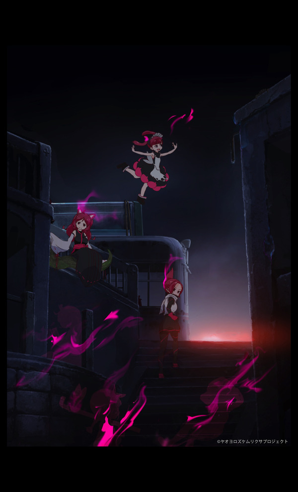 TVアニメ『ケムリクサ』キービジュアル(C)ヤオヨロズケムリクサプロジェクト