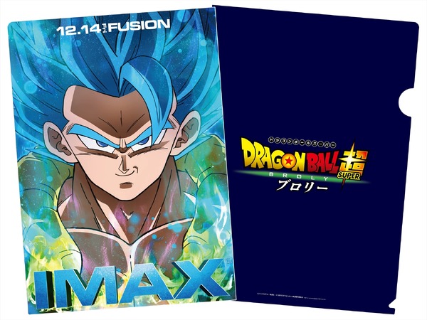 ドラゴンボール超」劇場版に23年ぶり“ゴジータ”登場！ IMAX限定の入場