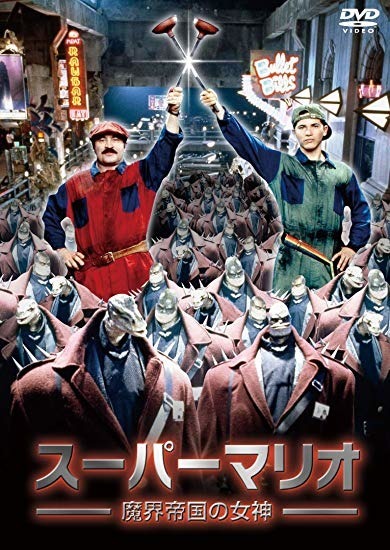 実写版「ドラクエ」のスライムは本当にグロい―「モンハン」で振り返るゲーム実写化の今昔【特集】