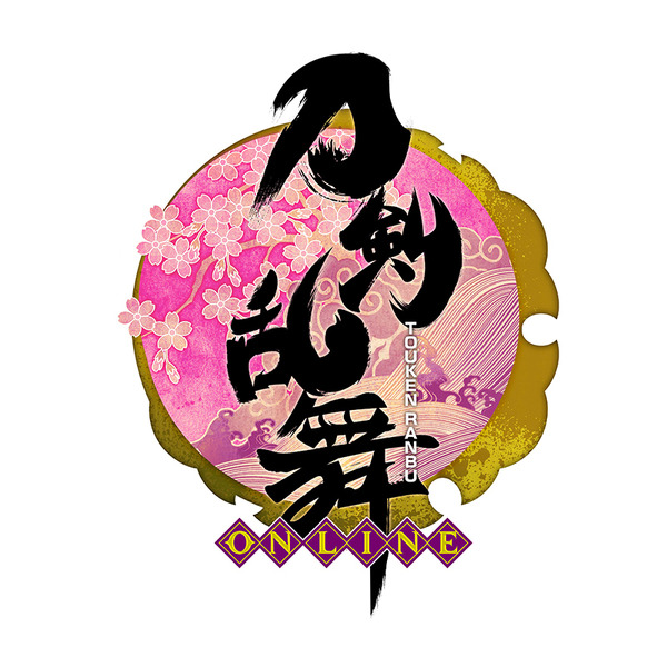 「刀剣乱舞-ONLINE-」(C)2015-2019 DMM GAMES/Nitroplus