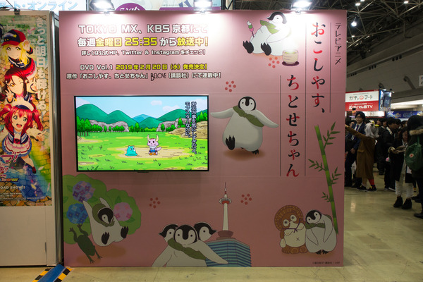 「コミックマーケット95」西4ホール 企業ブース 「VAP」