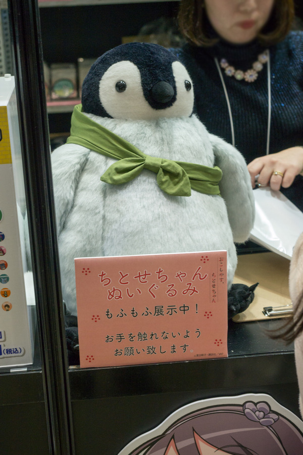 「コミックマーケット95」西4ホール 企業ブース 「VAP」